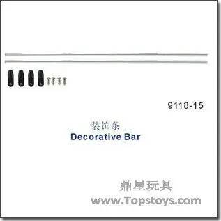 Remote control helicopter parts rc helicopter DH 9118 decorative bar support pipe 9118-15