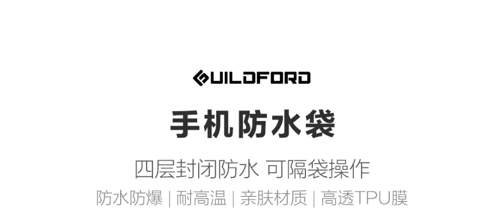 Xiaomi Waterproof Bag  (32)