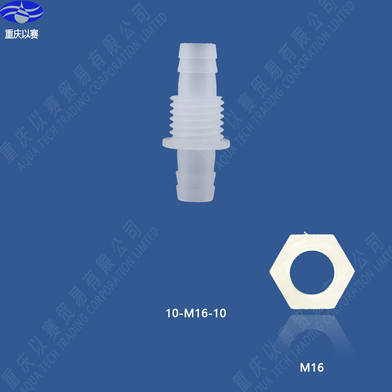 

10-M16-10 pipe ftting,plastic connector,hose adaptor,reducing connector