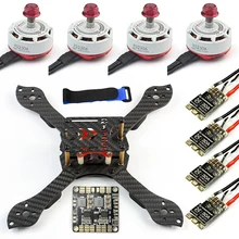 Threel X 3K Removable Frame RS2306 2400KV Motor Brushless 30A ESC with PDB for RC FPV RC Drone Quadcopter DIY Kit