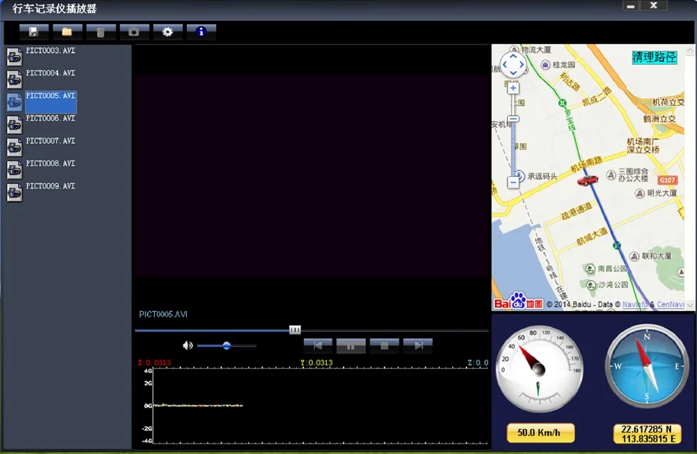 VSYSTO GPS модуль для c6/E6/P4.5/A6F/A6 модель мотоцикла DVR с 2 5 м удлинитель