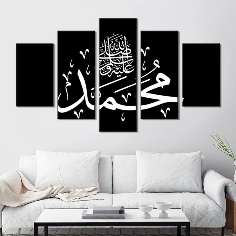 

Islamic Poster Wall Art Canvas Painting Nordic Wall Pictures For Living Room Decoration Picture No Frame Art Print