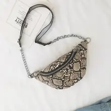 Женские сумки через плечо, унисекс, модная сумка под змеиную кожу, змеиная кожа, сумка через плечо, нагрудные сумки, bolsa feminina