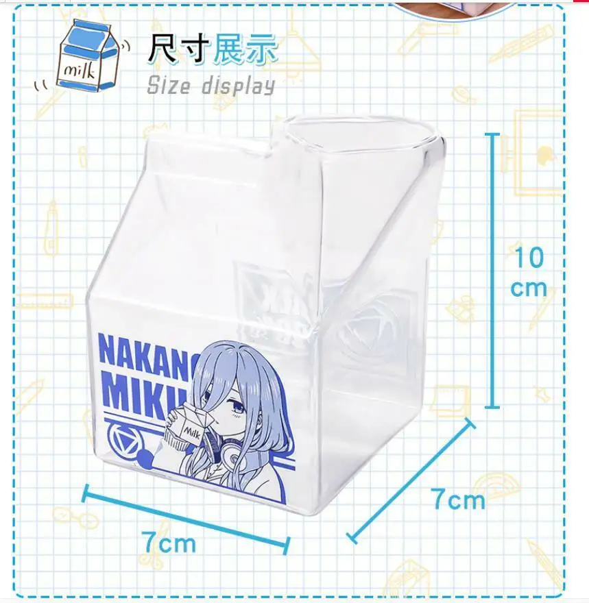 Чашка с молоком из аниме Go touбулл no Hanayome Miku Nakano стеклянная чашка чайная кружка для