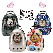 Космическая капсула для кошек, дорожные сумки для переноски, переноска для домашних животных, дышащий рюкзак для щенков, переносная сумка для собак