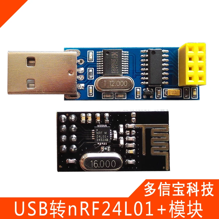 

USB wireless serial port module serial port to transfer nRF24L01+ data transmission and control module nRF2401