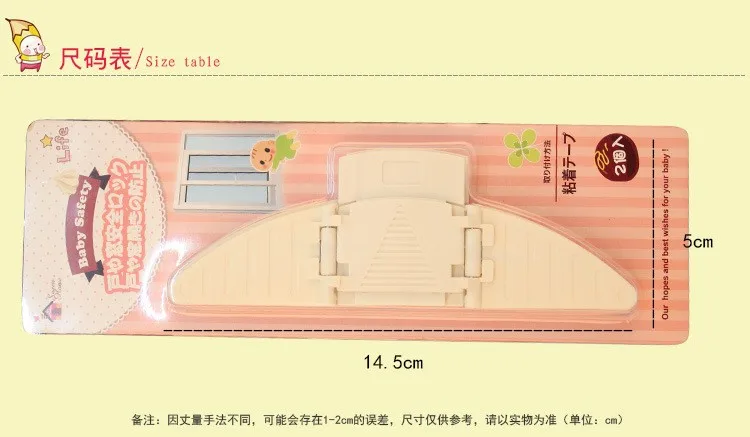 Крылья в форме Уход за младенцами края охранников раздвижные двери Оконные рамы Фиксаторы держатель Блокировка Детская безопасность