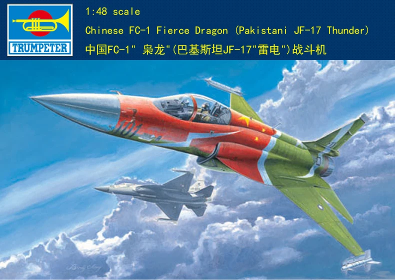 Модель сборки-бойца Trumpeter 02815 1:48 Китай/Пакистан JF-17/FC-1 | Игрушки и хобби