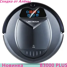 (Доставка из России) LIECTROUX B3000PLUS,робот пылесос с танком для воды (влажная и сухая уборка) сенсорный экран, фильтр HEPA, настройка времени уборки,виртуальная стена, авто подзарядка, уф тампа, тряпка,для дома