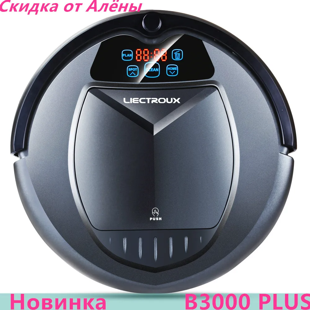 Free To Russia LIECTROUX B3000 PLUS Robot Vacuum Cleaner Wet Dry Water Tank Virtual Blocker