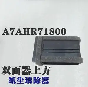 

Free Shiping A7AHR71800 OEM Brand new Paper dust remover for Konica 287 227 367 7528
