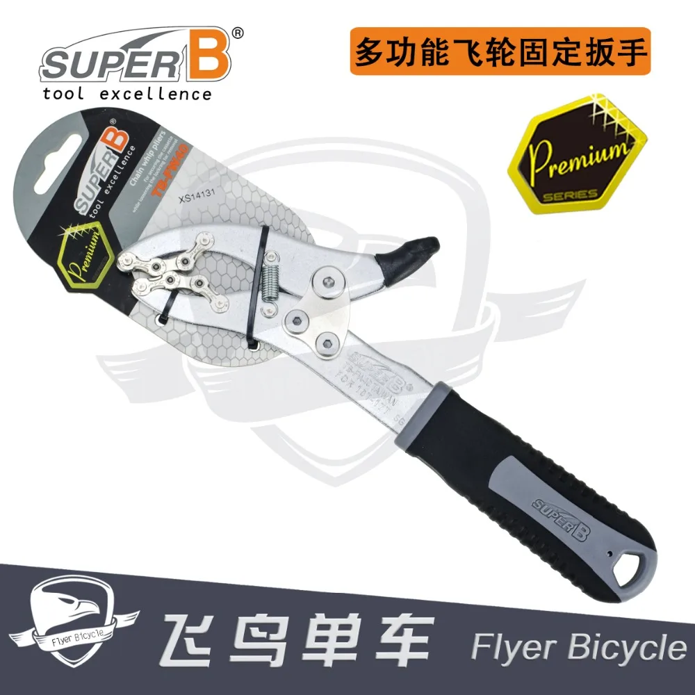 

SUPER B TB-FW40 Multi-Function Flywheel Fixed Chain Wrench Bicycle Tools