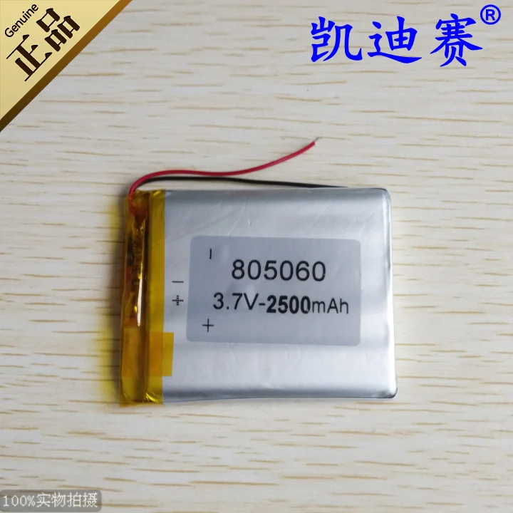 3.7V2500mAh polymer lithium battery 805060 large capacity mobile power supply core | Электроника