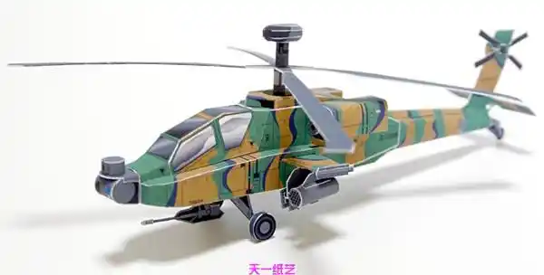 toy apache helicopter