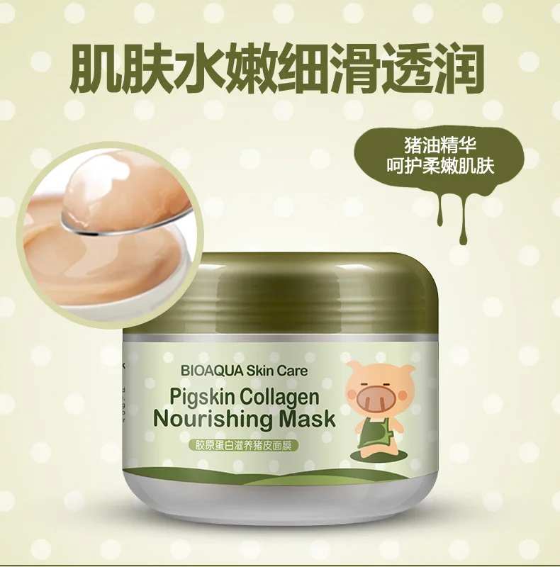 Коллагеновая маска для лица Уход за лицом Подтяжка лица маска blackhead удалить увлажнение с осветляющим эффектом, против акне лечения