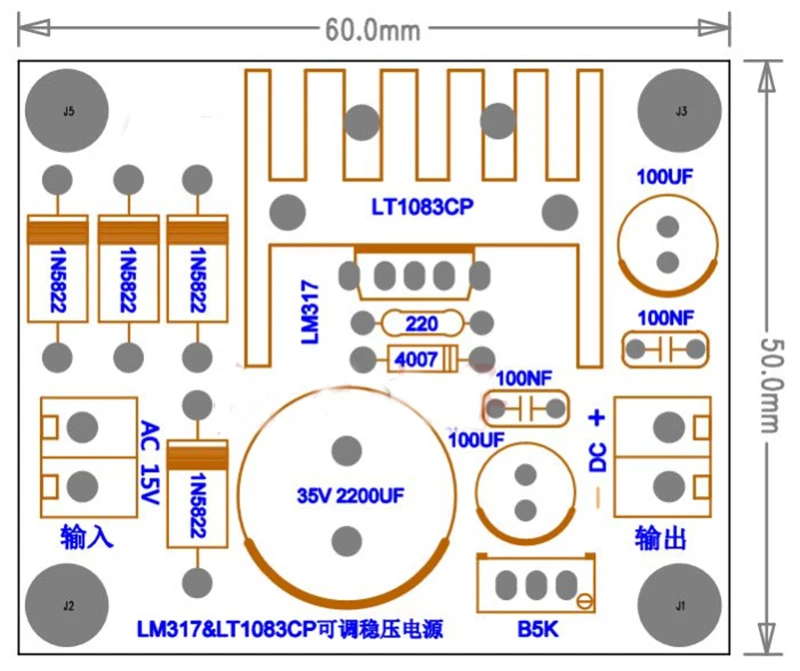 LM317 LT1083 модуль линейной платы преобразователя LM317 LT1083 Регулируемый регулятор напряжения источник питания