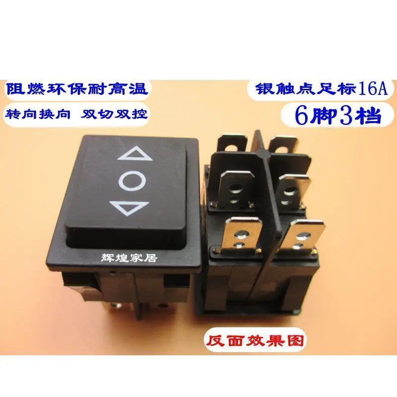 

KCD Bilateral Reset Ship Type Switch Middle Stop Foot 3 To Turn To Reversing Press Down Connect Automatic Springback 16A