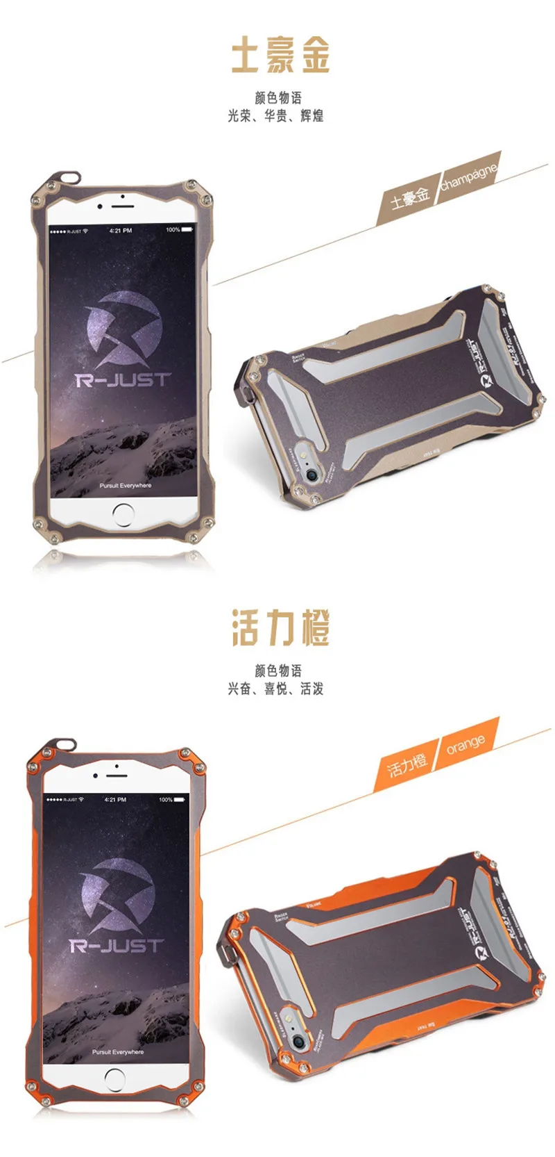 iphone 6 6s case (10)