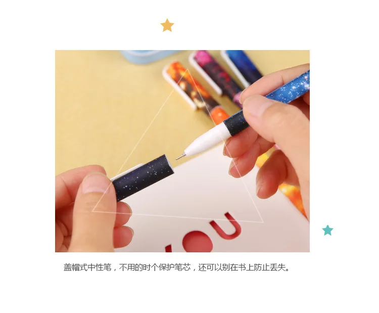 1 шт. kawaii маркеры прекрасный мультфильм звездное небо узор офисные канцелярские перманентные граффити Искусство Маркер знак ручка подписи