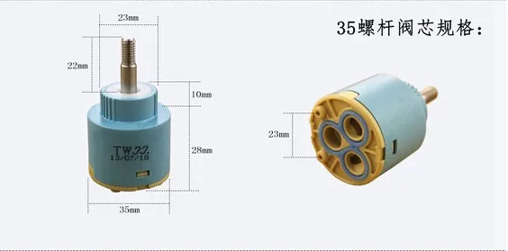 Высокое качество из Тайваня известный бренд 35 мм или 40 мм смеситель с керамическим картриджем кран клапан кран аксессуары