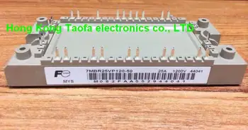 

free shipping 7MBR25VP120-50 25A 1200V new original goods!