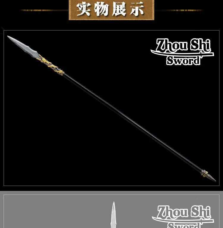 Chinese Martial Arts Tai Chi sword Eighteen Long Weapons Lei Quan gun Hong Ying gun Removable Spear Crafts