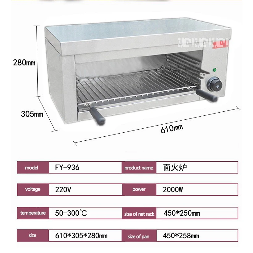FY-936 электрическая духовка питания запекания курицы коммерческих настольных электрический гриль Саламандра Электрический Гриль