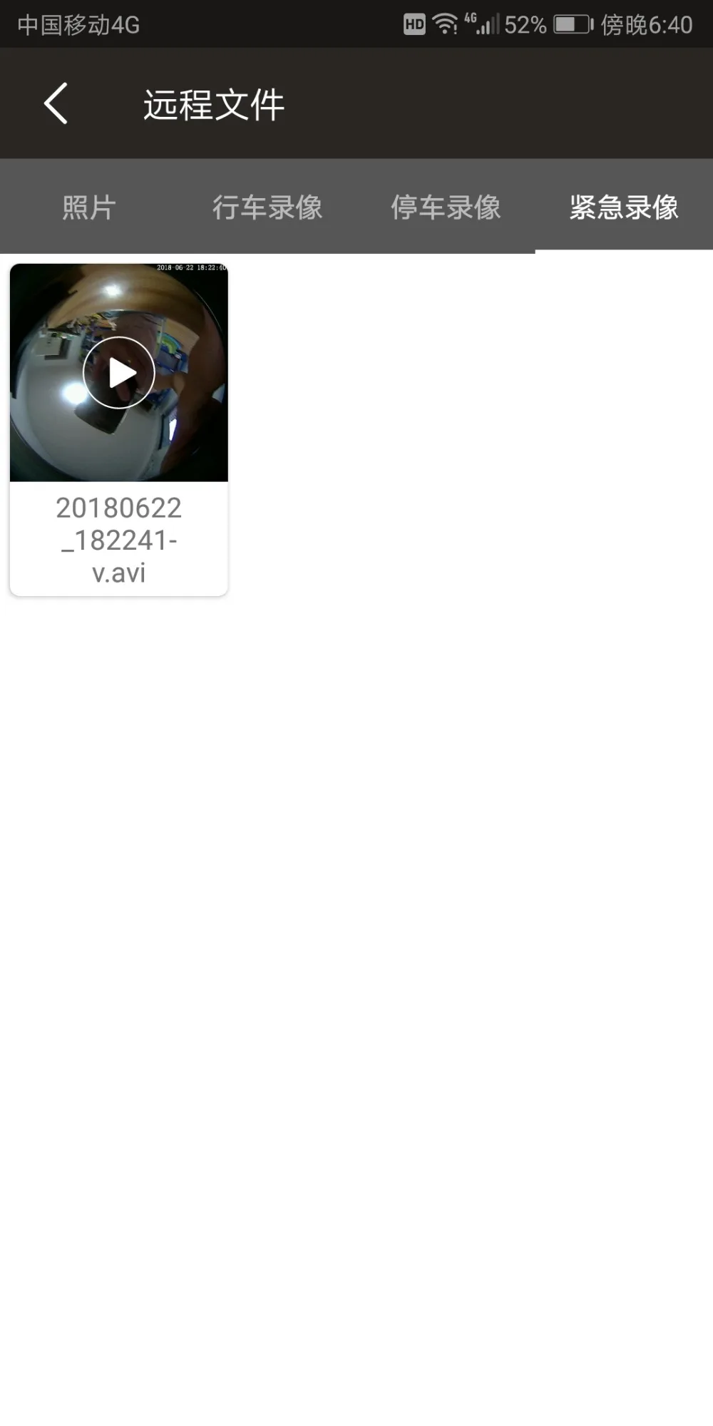 360 градусов объемный вид Starlight Ночное Видение G Датчик парковки монитор wifi видео рекордер Автомобильный видеорегистратор Камера приложение для Android/IOS