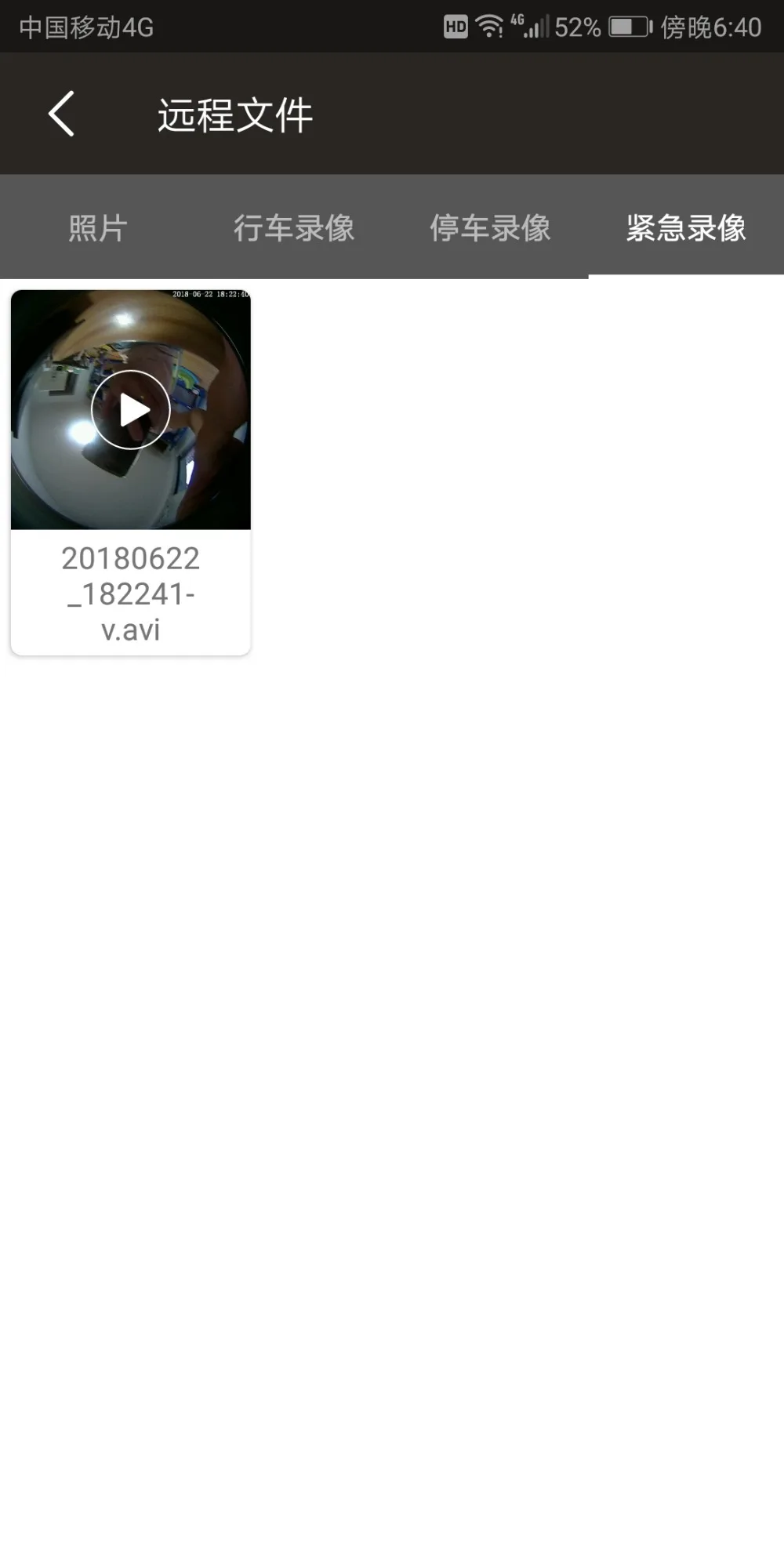 Screenshot_20180622-184046