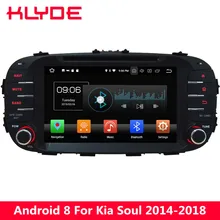 KLYDE 8” 4G Octa Core PX5 Android 8.0 4GB RAM 32GB ROM BT Car DVD Multimedia Player Radio GPS Navigation For Kia Soul 2014-2018