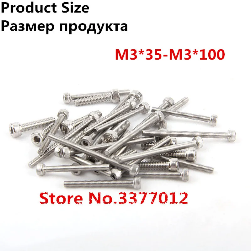 304 нержавеющая сталь Шестигранная головная крышка винта M3 * 35-M3*100 накатанный