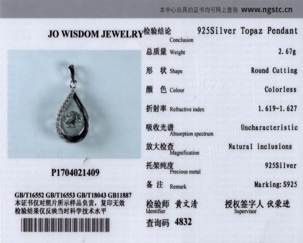 ring engagement rings