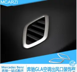 2 Шт. Стайлинга Автомобилей Air Vent Обложка Воздуха Условного Наклейки Для Mercedes Benz GLA CLA Класс Блесток Внутренние Аксессуары