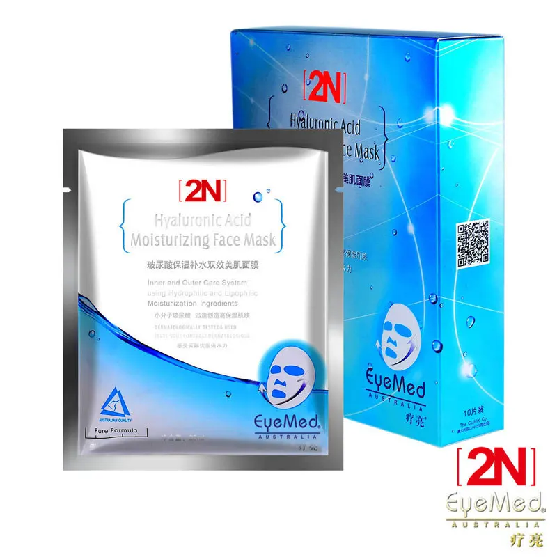 

Brand new 2N face mask hyaluronic acid moisturizing skin whitening anti aging facial mask beauty (10pcs/lot) face care