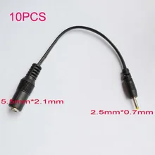 10 шт. высокое качество все медные Абсолютно Новые DC кабель Разъем питания Женский 5,5 мм x 2,1 мм штекер 2,5 мм x 0,7 мм