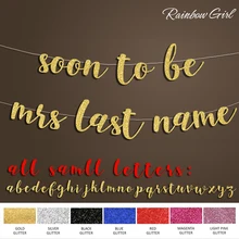 Скоро быть Mrs баннер или пользовательское фамилия, персонализированные баннер, украшения для девичника знак, свадебные украшения для вечеринок