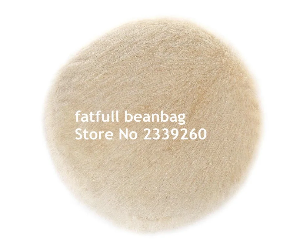 Cover only No Filler- Round island design original bean bag fur lounger, elegant and high warm soft beanbag sofa cushion
