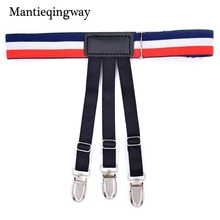 Mantieqingway 3 Зажимы Мужская рубашка остается Подвязки для женщин немнущаяся бедра кольцо нейлон сексуальный рубашка держатели в полоску Подтяжки для женщин ремень