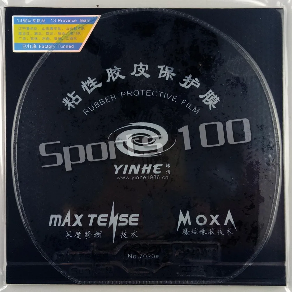 Yinhe (Galaxy) Sun Pro (Заводская туника) MAX TENSE Pips in пинг понг Настольный теннис Резина