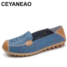 CEYANEAO весна женская обувь на плоской подошве дамские балетки из натуральной кожи, на плоской подошве плоские лодочки женская обувь без застежек; Лоферы для медсестры топ-сайдеры C015