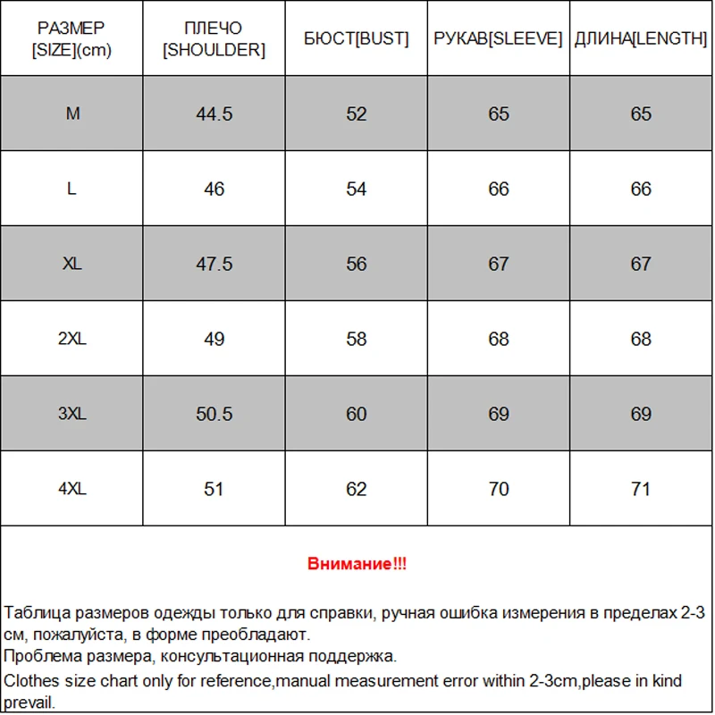 KENNTRICE/зимнее пальто, мужские парки, однотонные, сохраняющие тепло, ветронепроницаемые, водонепроницаемые, верхняя одежда с капюшоном, мужские зимние куртки