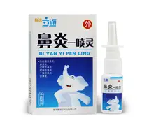 Nasal Spray Chronic Rhinitis Sinusitis Spray Chinese Traditional Medical Herb Spray Rhinitis Treatment Nose Care health care M20 Nasal Spray Chronic Rhinitis Sinusitis Spray Chinese Traditional Medical Herb Spray Rhinitis Treatment Nose Care health care M20