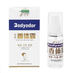 50 мл дезодорант для тела травяной аромат обновления антиперспирант Odor чистке Спрей Инструмент