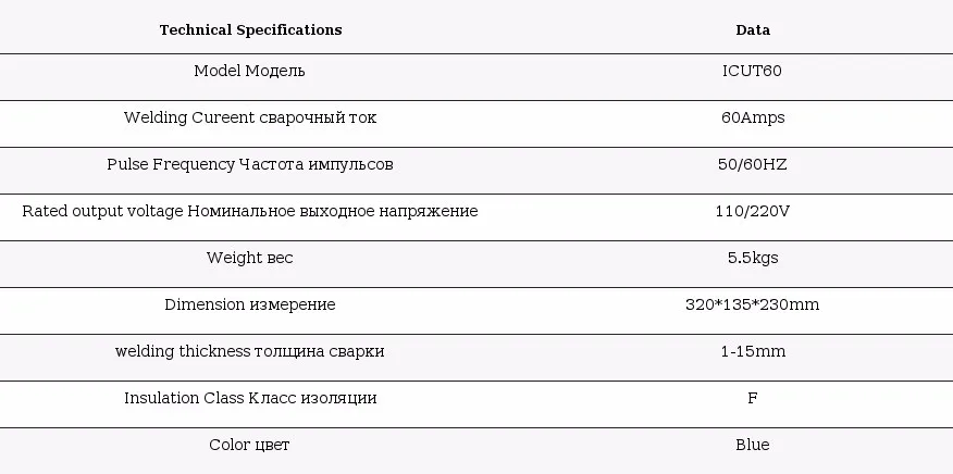 60 ампер плазменный резак, машина плазменной резки, сварщик компаньон, инвертор DC, ICUT60