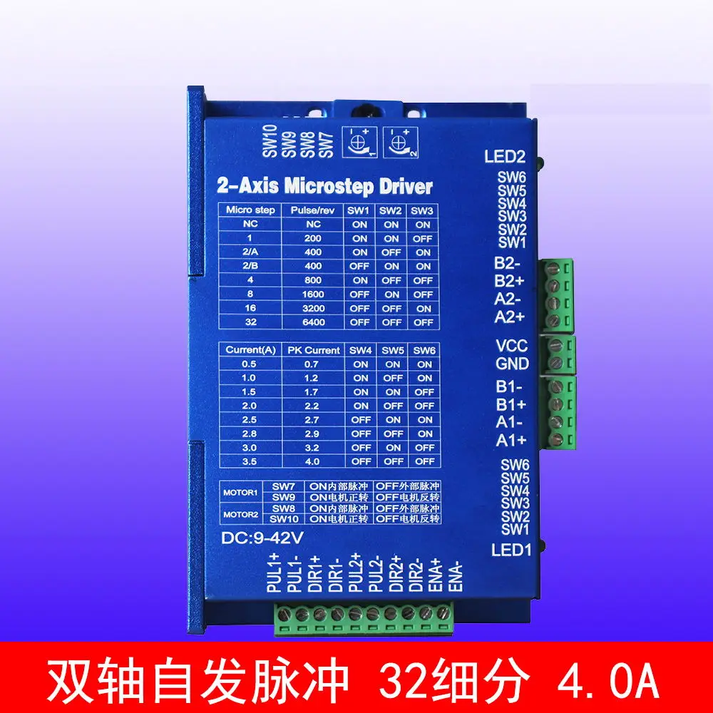 

Two axis spontaneous pulse driver 42/57 two phase stepper motor driver dual axis 32 subdivision 4.0A