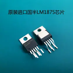 Оригинальный Новый LM1875T (каждый)