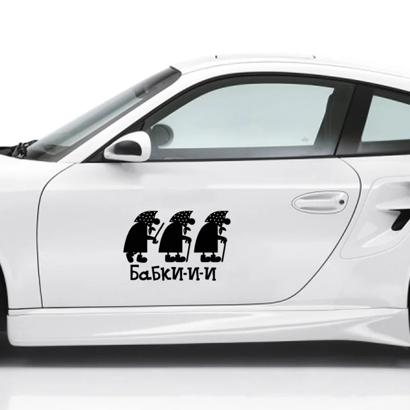 Забавные наклейки для автомобилей виниловая автомобильная пленка авто или