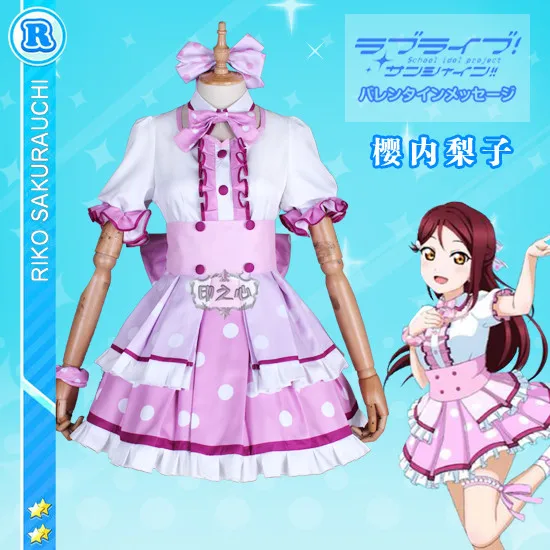 Aqours LoveLive! Солнце! Chika Riko kanan Dia You Yoshiko Hanamaru Mari Ruby костюм для косплея платье S-XL |