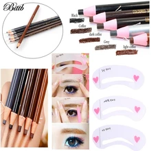 Bittb набор для макияжа бровей водонепроницаемый долговечный, автоматический карандаш для бровей направляющий трафарет для бровей помощник шаблона карты