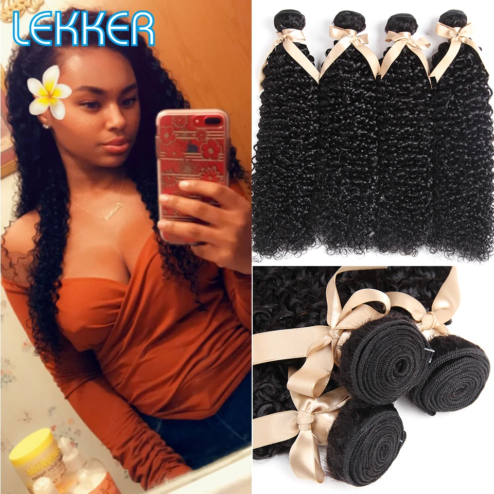 Lekker Brazilian Jerry Curl Hair Wave Weave 2 3 4 Bundles Deal Ali Wavy
